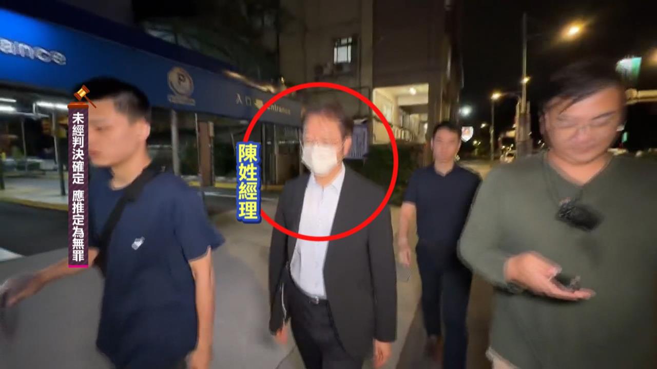 光澤診所偷拍延燒！大動作涉滅證　中山店經理、工程師遭收押