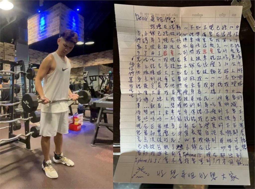 網紅「晚安小雞」柬埔寨服刑10月近況曝　「自嘲像讀語言學校」親友探望驚：怎變這麼小隻