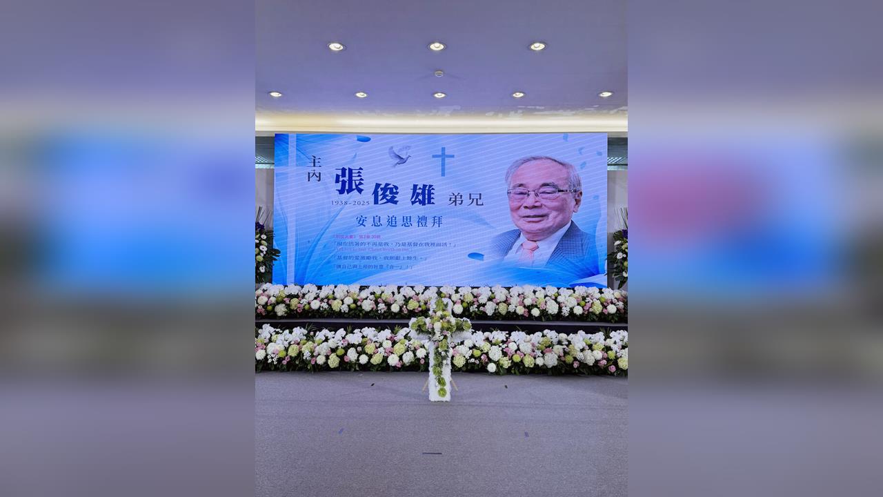 快新聞/前閣揆張俊雄告別式明上午於高雄舉行 賴總統、陳水扁、蔡英文都將出席