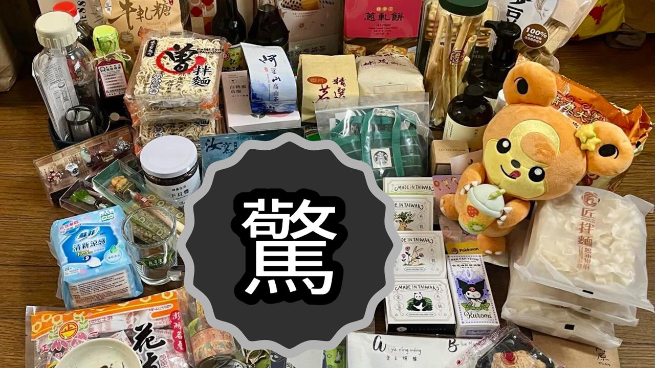 日本人來台狂掃小吃店「1便宜小物」!他曝「真實原因」網笑翻:真的萬用