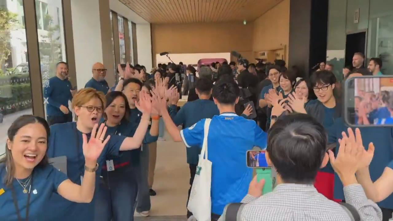 i18 Pro開賣！ 各國果粉徹夜卡位 中國民眾「口嫌體正直」也掀狂潮