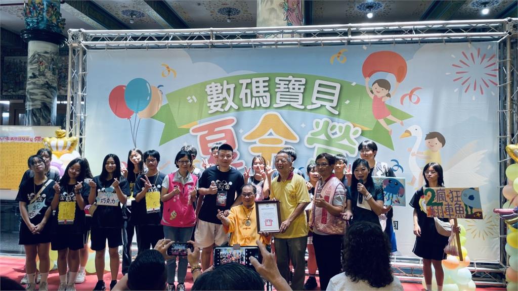 桃園家庭服務中心、護國宮辦夏令營　弱勢學子創造暑假美好回憶