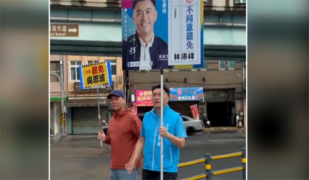 罷免吳思瑤更換領銜人宣告失敗　中選會：700份無效！賴苡任喊告