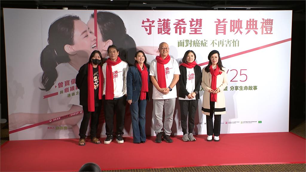 曾寶儀首同框導演男友！獻出「愛的結晶」癌症紀錄片