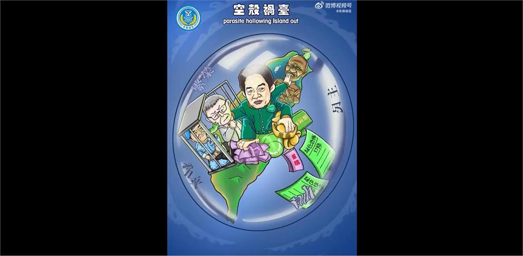 快新聞／中國軍演文宣出現這2人　顏若芳批藍白還在砲打自家人「淪在台側翼」