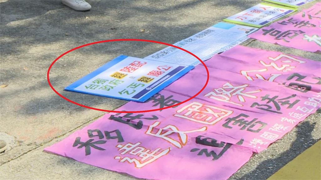 快新聞／民團陪中配亞亞抗議竟嗆政府「乞丐趕廟公」　黃捷怒轟：慢走不送！
