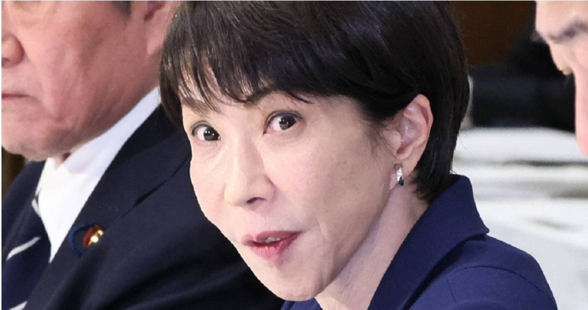 高市早苗欲提前大選！恐加劇日本財政及地緣政治風險　日圓持續走貶