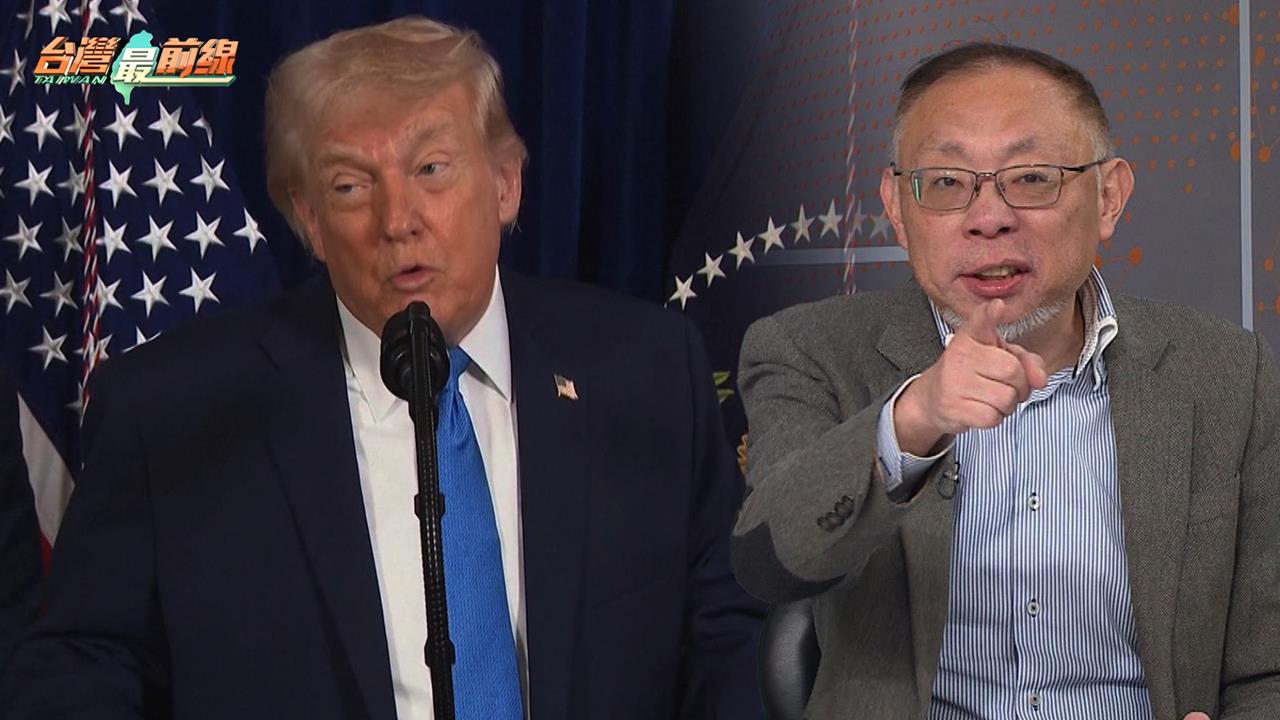 川普打委內瑞拉一石多鳥？范世平：既震懾中國，又警告了要訪中的李在明！