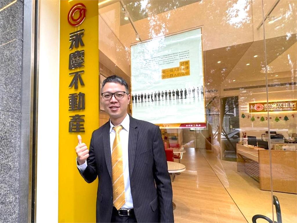 創業首年就達成億元業績　永慶不動產黃俊碩：聯賣制度神助攻