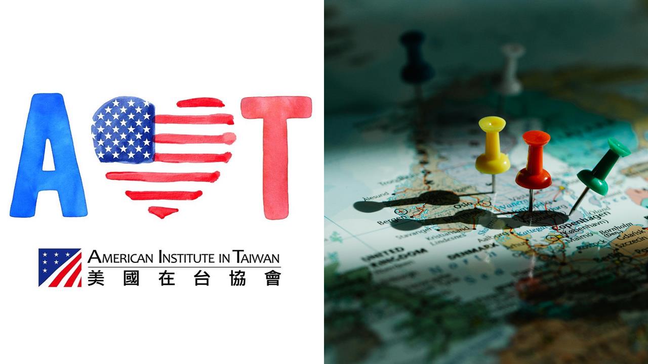 美認定AIT「台灣地位未定論」　她提「2原因」揭密：台灣是封鎖中國關鍵！