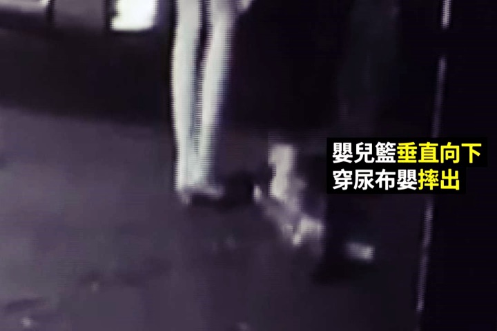 扯！女子自撞後逃走 男嬰顱內出血留原地