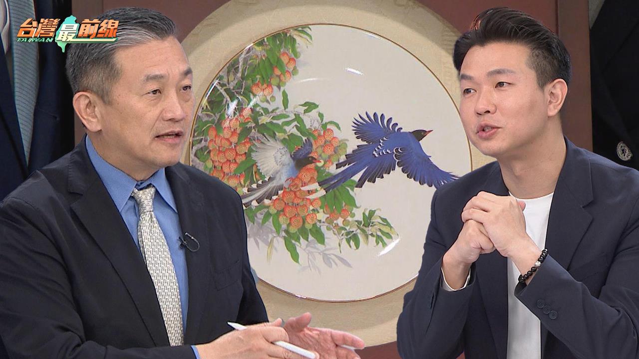 最前線(影)/呂家愷揭鄭黃會送藍鵲盤寓意!王定宇:中華民國、柯派被犧牲?