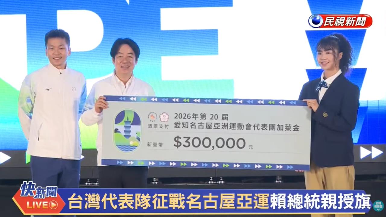 亞運(影)／賴清德親頒30萬加菜金！國訓中心「聖筊籤筒鑰匙圈」鼓勵選手放心去拚