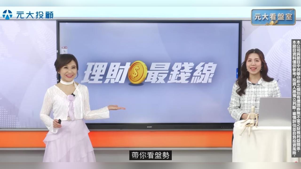 三利多點火!台股創高 週飆2845點