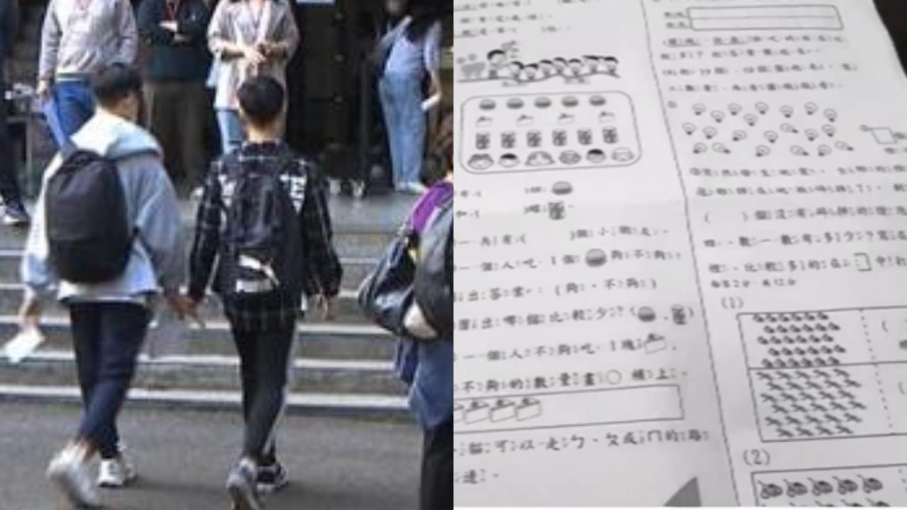 父母最愛PO「小孩成績單」恐惹禍?醫師揭嚴重後果:1份完整的個資集合!