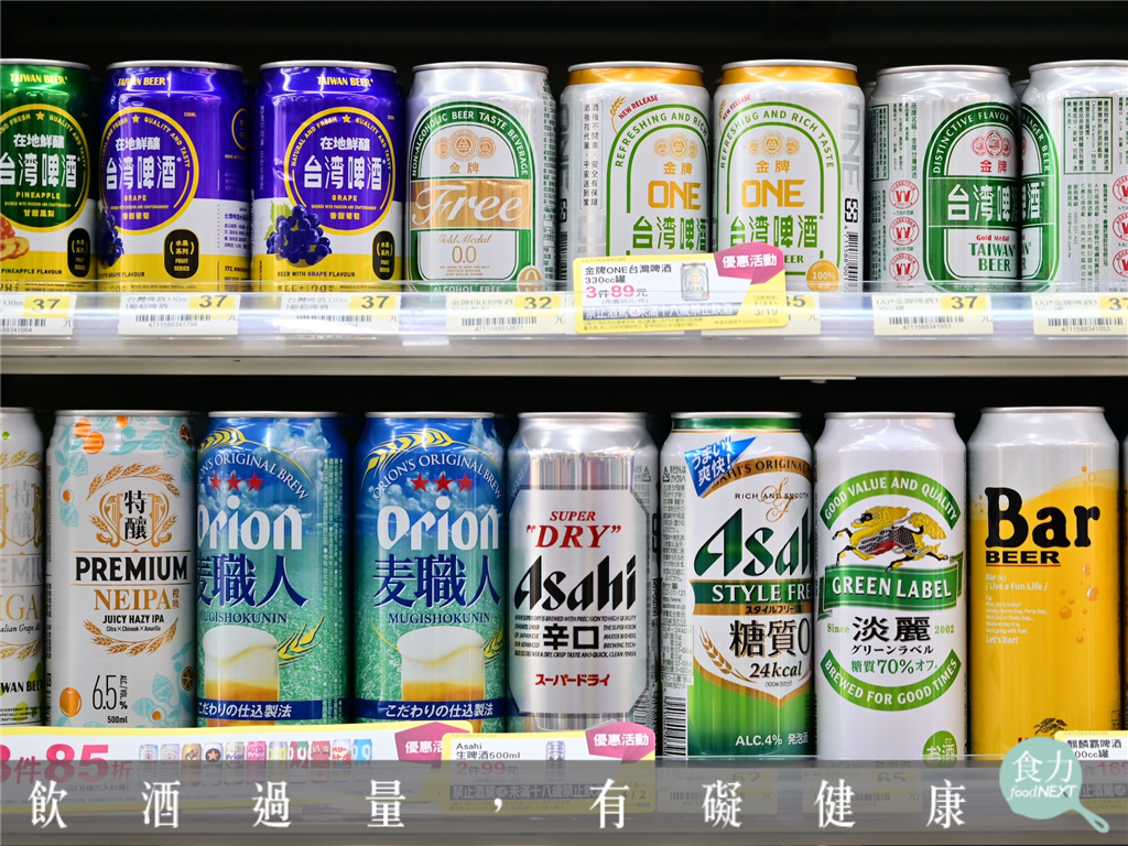 健康風潮推動零糖啤酒！揭開低熱量啤酒背後的3大釀造祕密