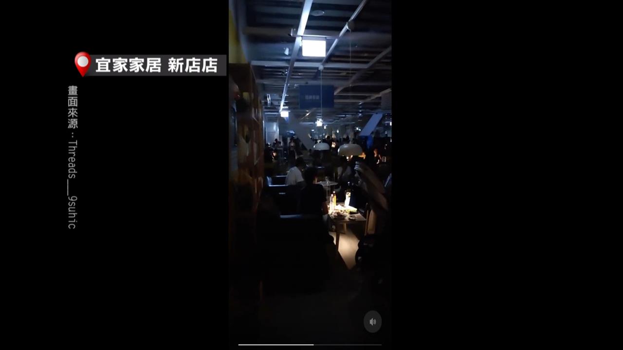 豪雨釀停電! 新店裕隆城漆黑一片 民眾:看完鬼片世界全黑