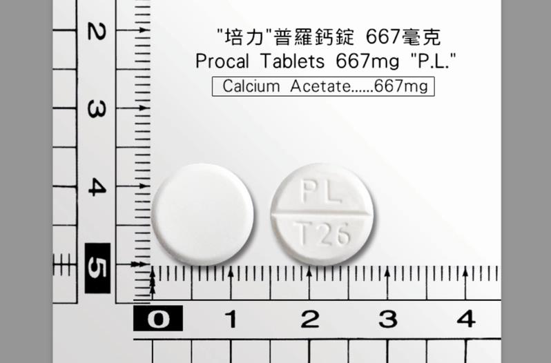 快新聞／腎衰竭藥「培力普羅鈣錠」生黃斑　食藥署回收18批350萬顆