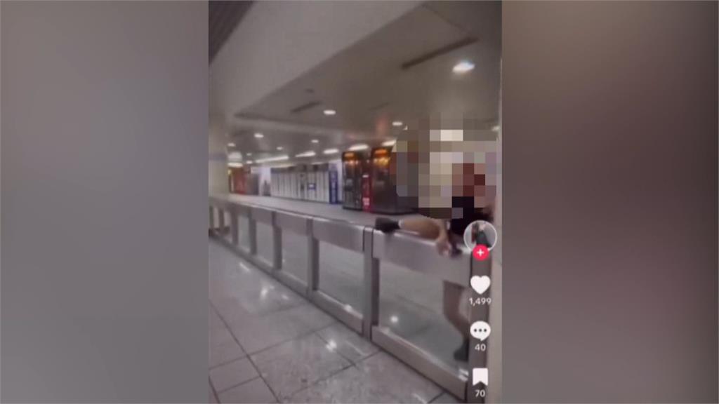耍帥？女子翻牆逃票影片引撻伐　北捷可開罰50倍車資及1500罰鍰
