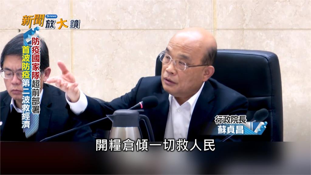 夜線／武漢肺炎全面衝擊！「台灣防疫隊」拚防疫、救經濟