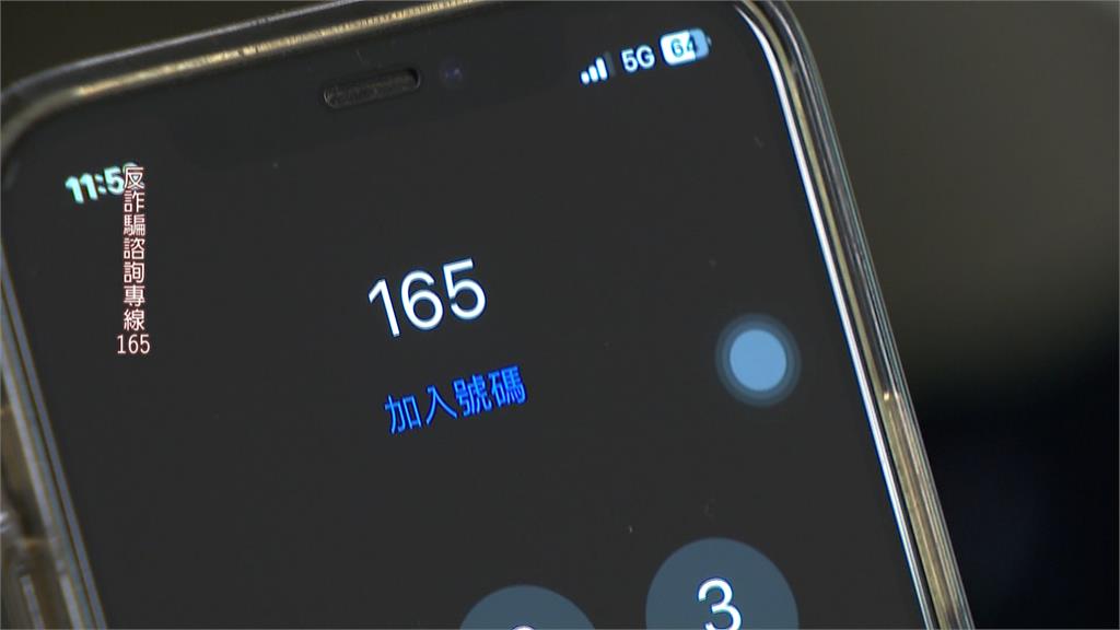 詐騙！假警察「視訊作筆錄」　制服、背景超逼真騙取民眾信任