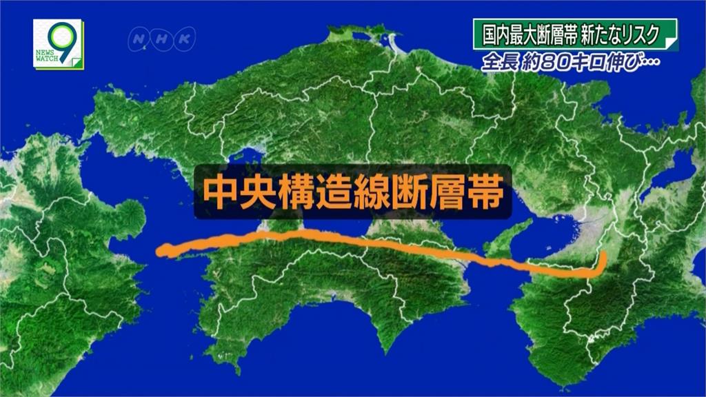 日本最長斷層440公里  地震恐達規模8.0