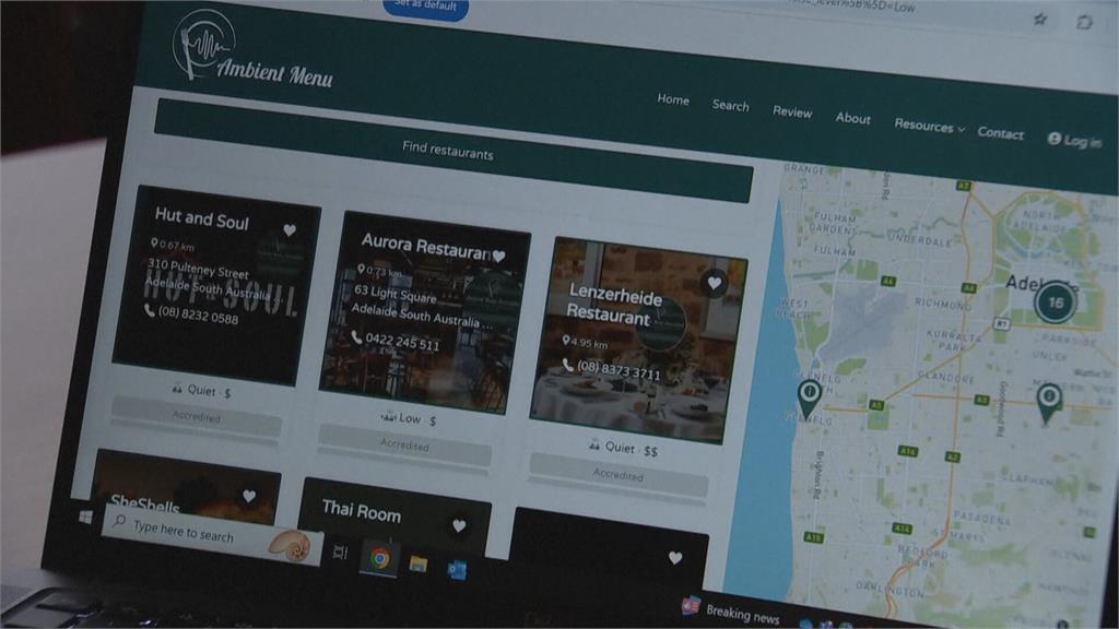 環境吵雜成折磨 澳專家開發APP助找「安靜餐廳」