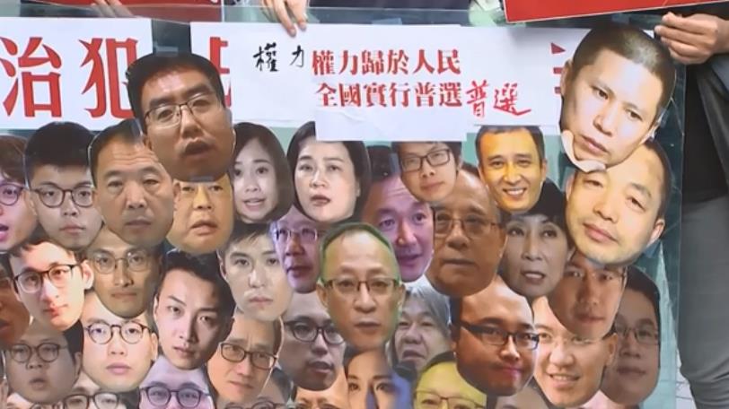 香港社民連十一國慶要求釋放政治犯　遭嚴格盯哨