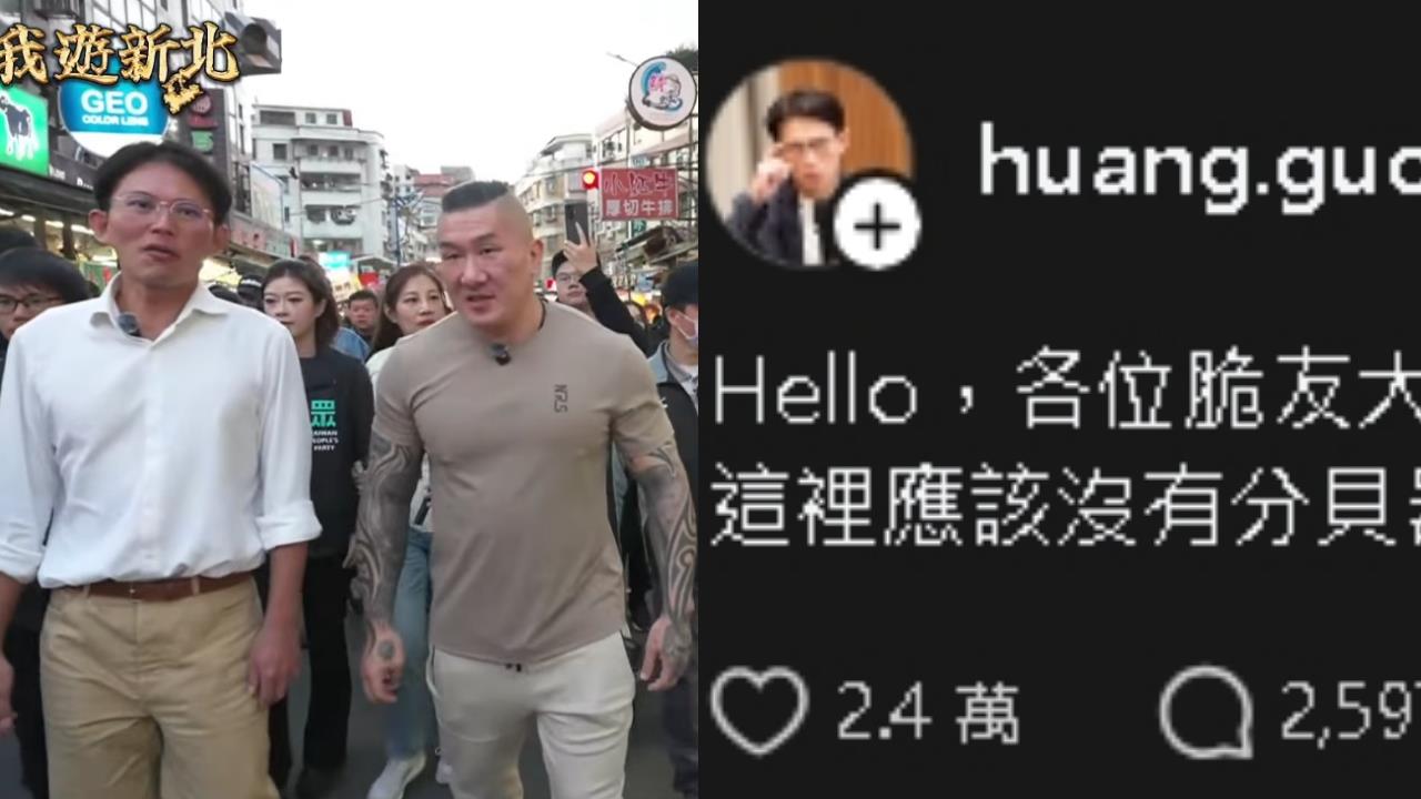 館長才喊Threads藍白粉比較多！黃國昌信了秒開通…一票人笑：又被騙
