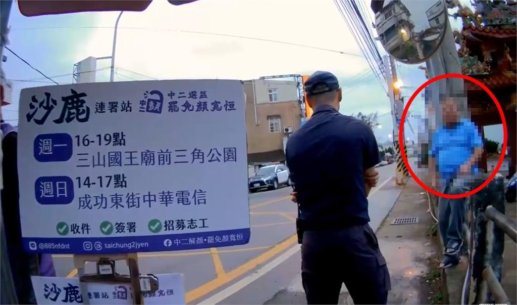 「中二解顏」也遭嗆！鄰長怒噴「看誰敢來連署」罷團無奈：幾乎天天騷擾