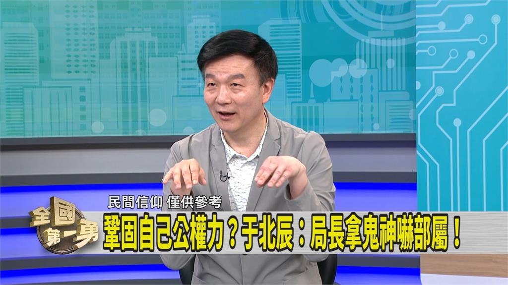 第一勇(影)／吳勁毅找廟婆抓鬼 抓到前員工？于北辰曝自身「抓鬼經驗」