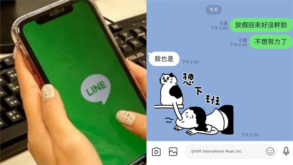 LINE貼圖、主題無預警被刪除讓他超崩潰！網見「NG行為」狂搖頭阻止