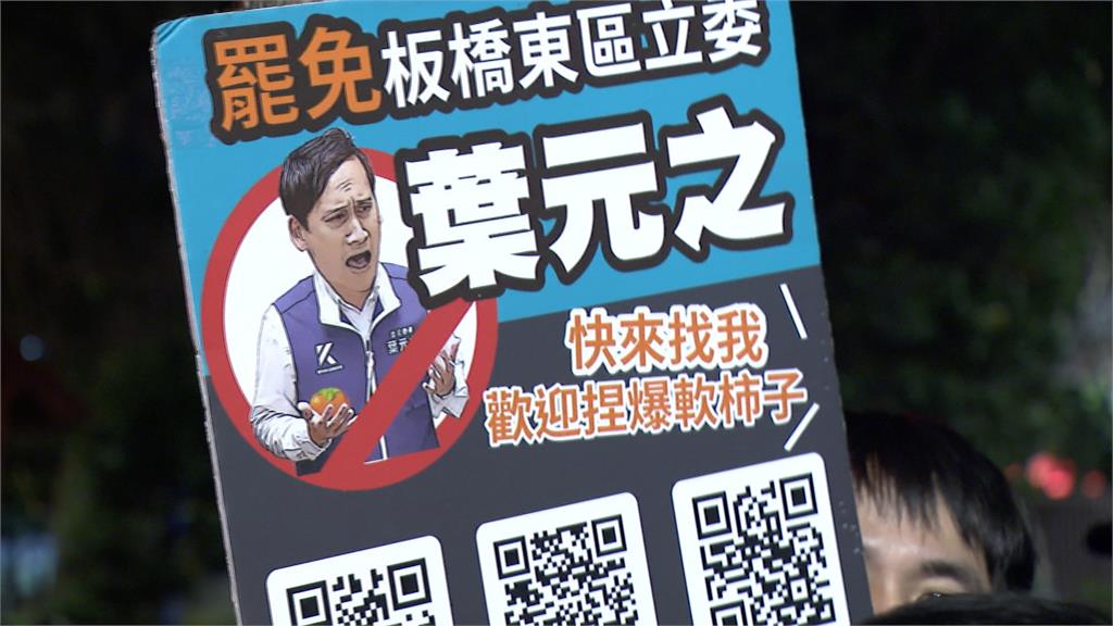 "阿罷之"大年初二不打烊　湳雅夜市宣傳衝刺連署書數量