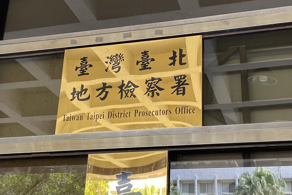 向鍾文智洩臨檢勤務　警政署專員等3員警遭訴求重刑