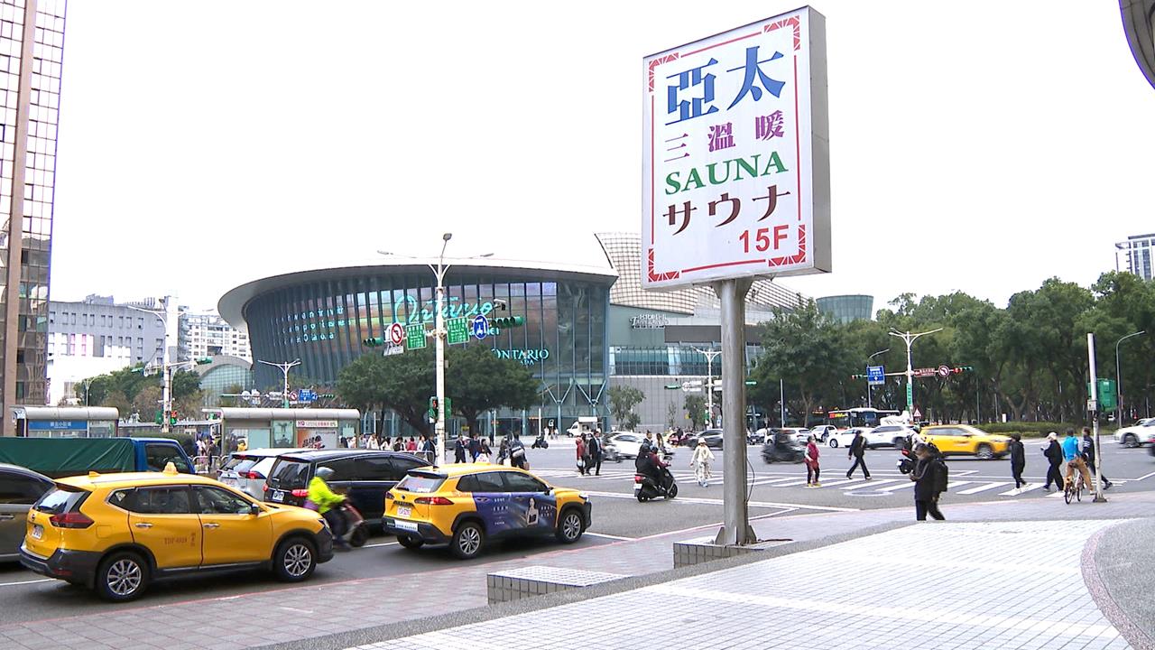 亞太三溫暖「喬債聖地」　老闆楊醫師財力雄厚、曾軟禁澎恰恰