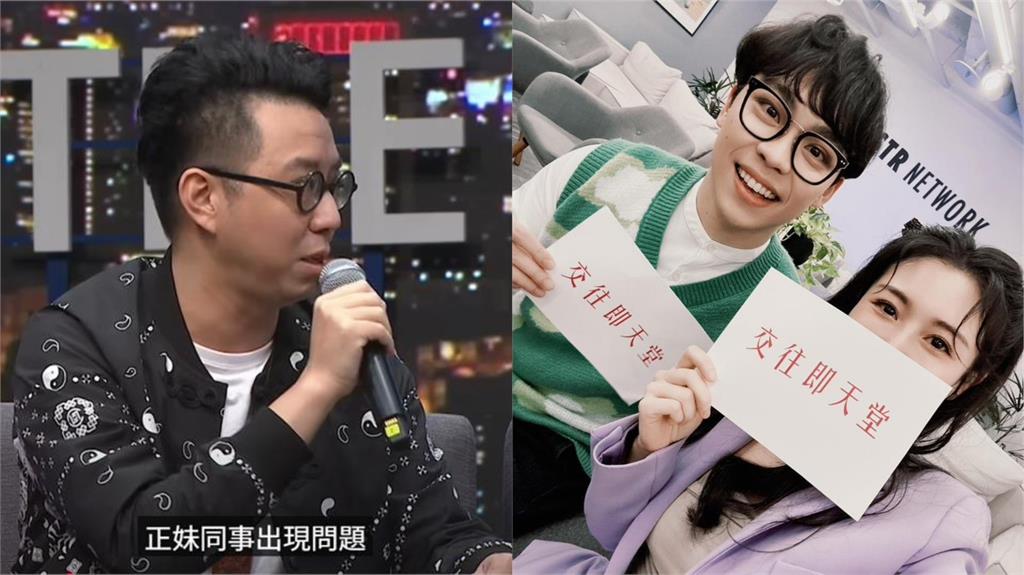 賀瓏算出桃花劫畫面被挖！命理師出面了...急澄清「沒直接關係」真相曝光