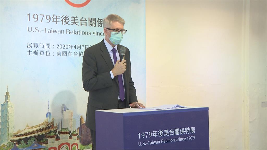 見證台美關係40年 美台關係特展登場