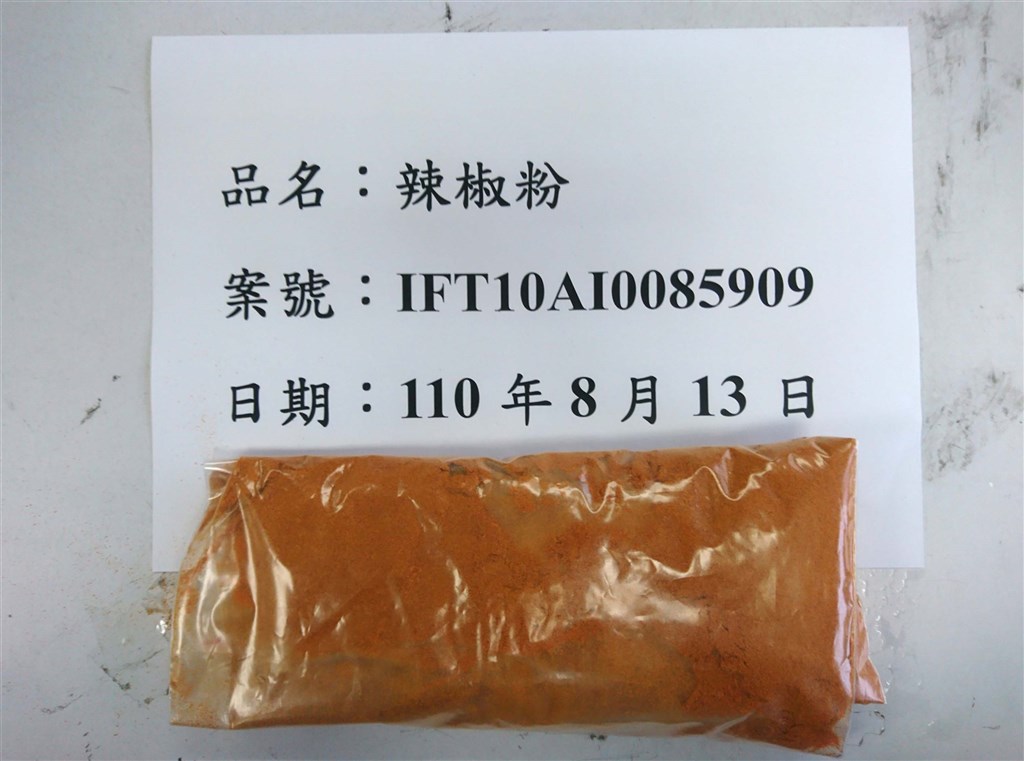 中國辣椒粉含有致癌疑慮非法色素　邊境攔截逾2噸未流入市面