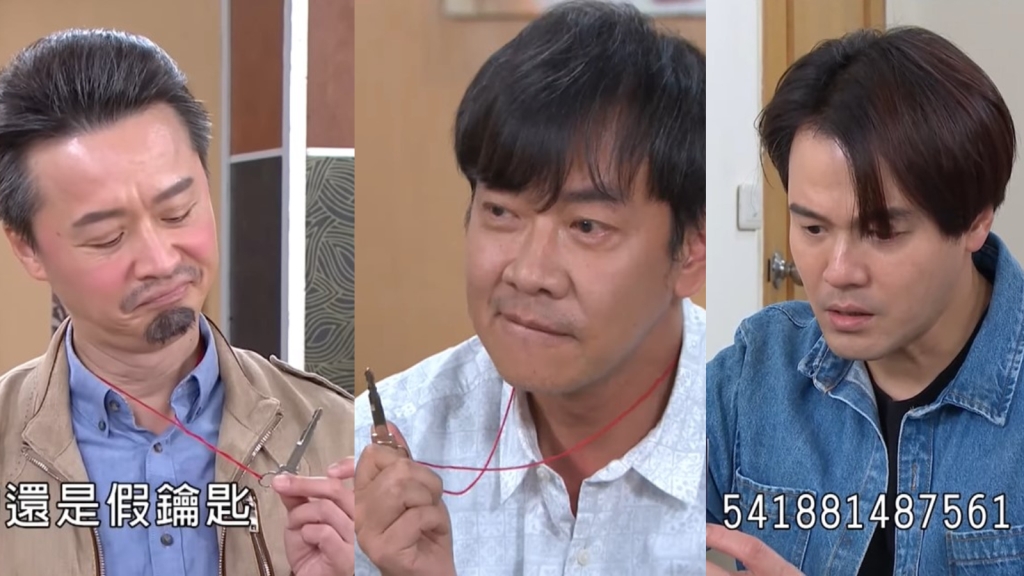 《愛的榮耀》誰會先找到黃金寶藏？是江有禮、吳漢光還是冠廷呢！