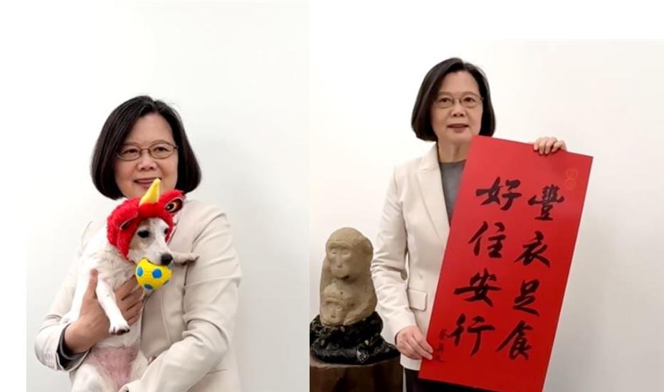 快新聞／蔡英文與愛犬「樂樂」拜年　笑喊：現在換別人發春聯給我