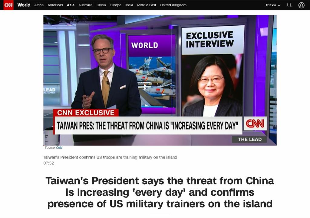 《CNN》專訪通篇稱我國「台灣」！美記者直呼蔡英文「台灣總統」