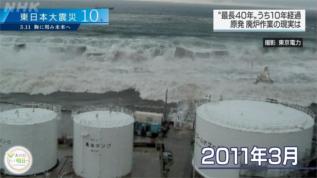 日媒：福島核廢水排入海 菅義偉政府擬於13日決定