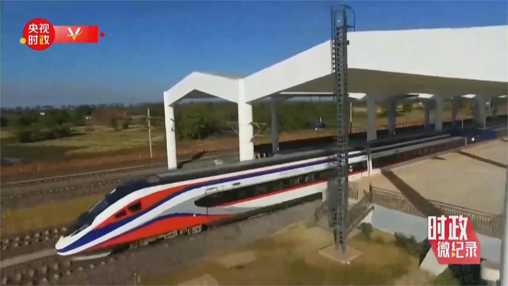 「一帶一路」苦主！中寮鐵路開通　寮國欠中國千億