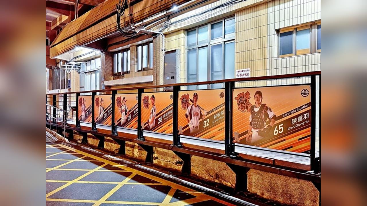 中職/迎接統一獅新主場開幕戰!台鐵永康站變身為「職棒主題車站」打造朝聖之路