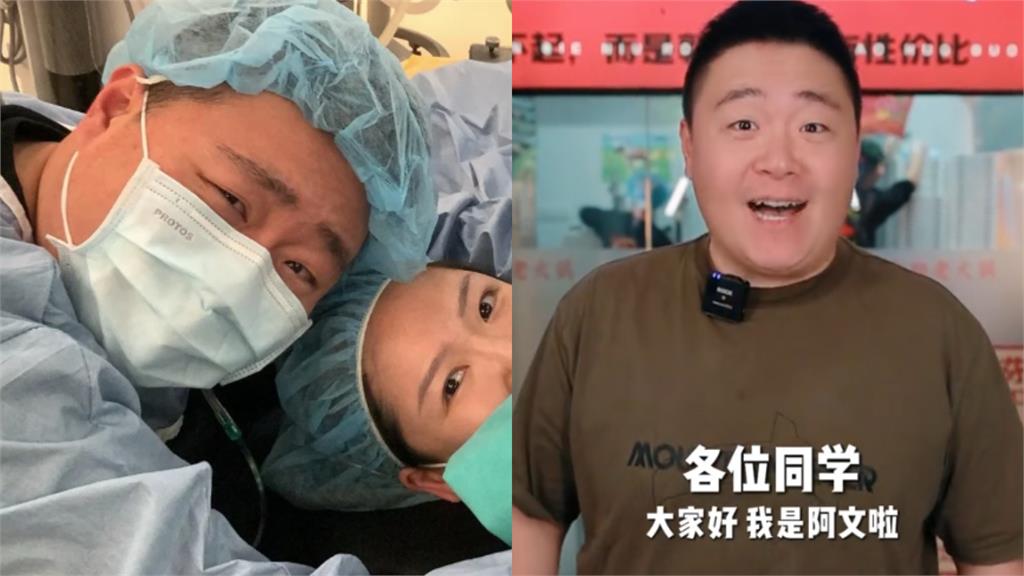 郝劭文舔共轉發「台獨死路一條」！被抓包帶中國老婆回台生子內幕曝光…