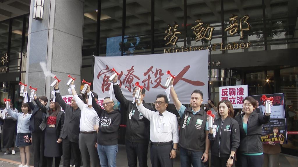 民眾黨號召週末上街聲援「反霸凌」 意在凝聚小草?