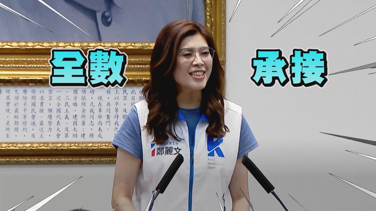 喊自掏402萬承接中秋禮盒　鄭麗文遭網嗆：沒錯幹嘛買？