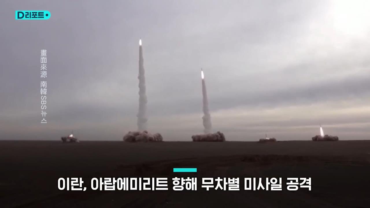 中東戰火！南韓「天弓二型」首次實戰　攔截率達9成立大功