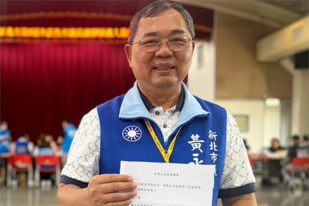 黃永昌樁腳涉關廟麵賄選　新北檢搜索帶回本人與多名里長