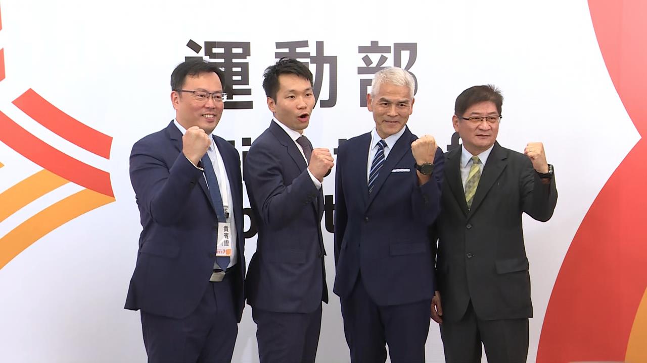 運動部掛牌! 史上最年輕部長.奧運雙金李洋正式就職